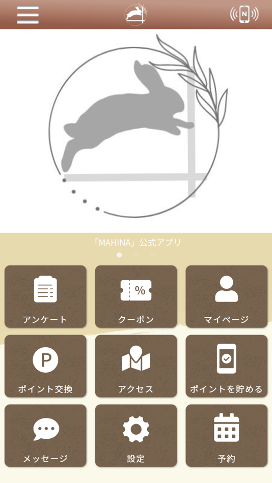 #1. 【公式アプリ】MAHINA (iOS) Podle: TAKAHASHI RYO