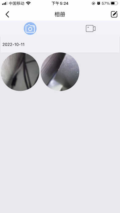 Screenshot #3 pour Ear Cleaning