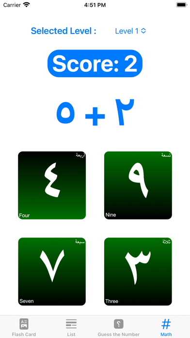 Numbers For Smart Kids Screenshot