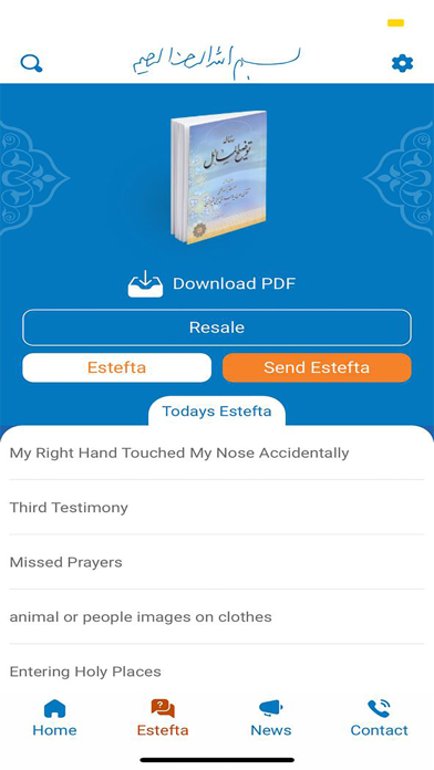 Alshirazi Screenshot
