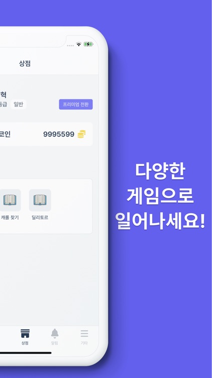 Alardin screenshot-6