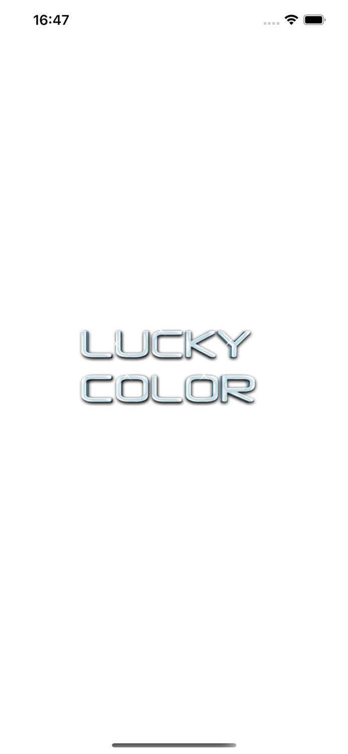 ラッキーカラー占い