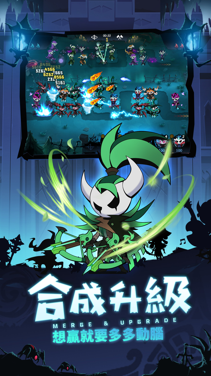 傀儡師：塔防對決