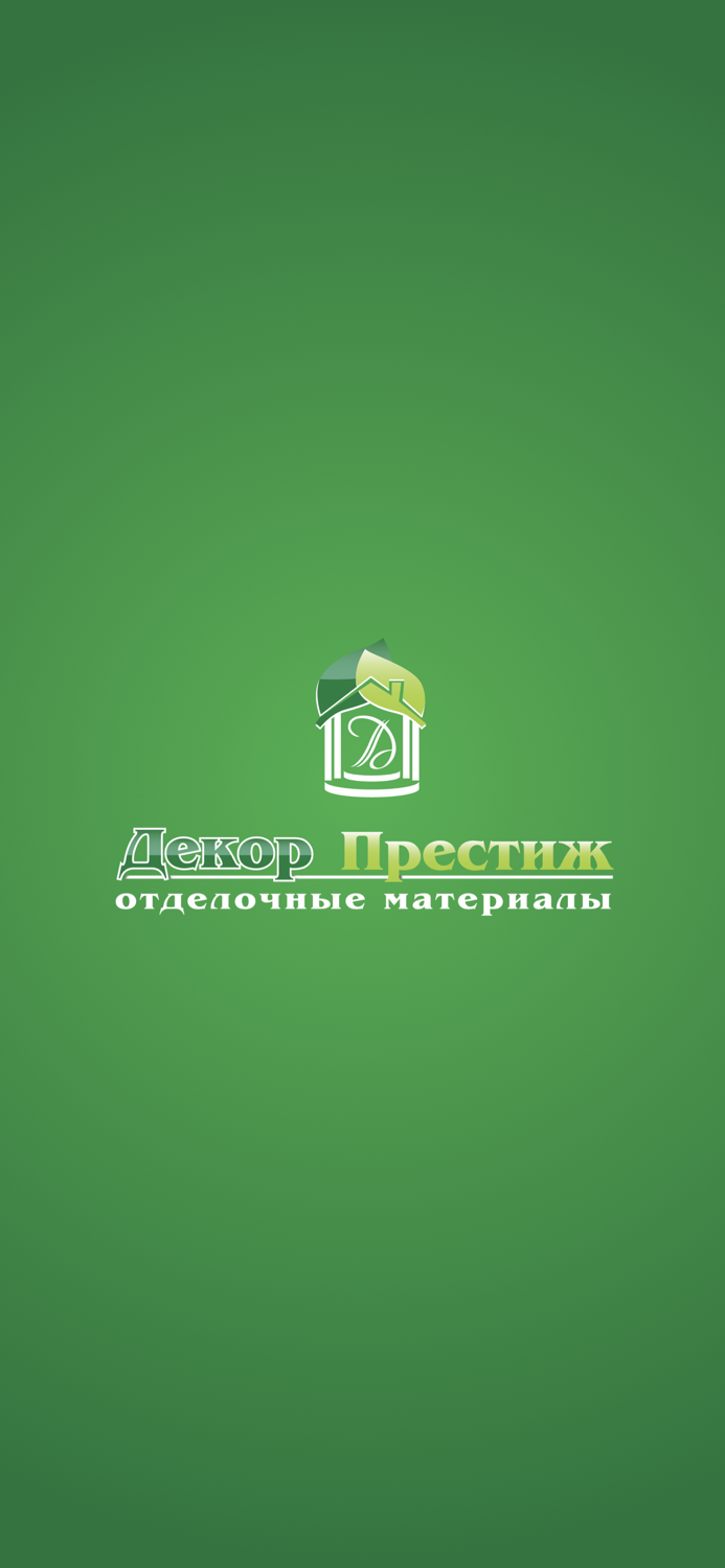 Декор Престиж