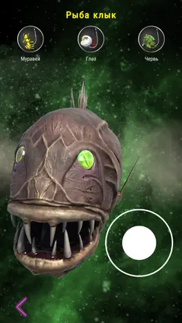 Game screenshot Monster Fishing Galaxy mod apk