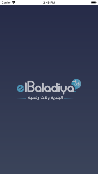 elBaladiya.tn Screenshot