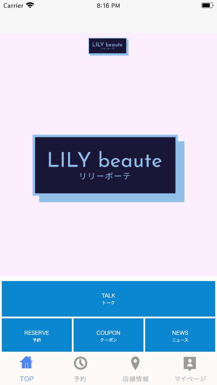 Lily Beaute