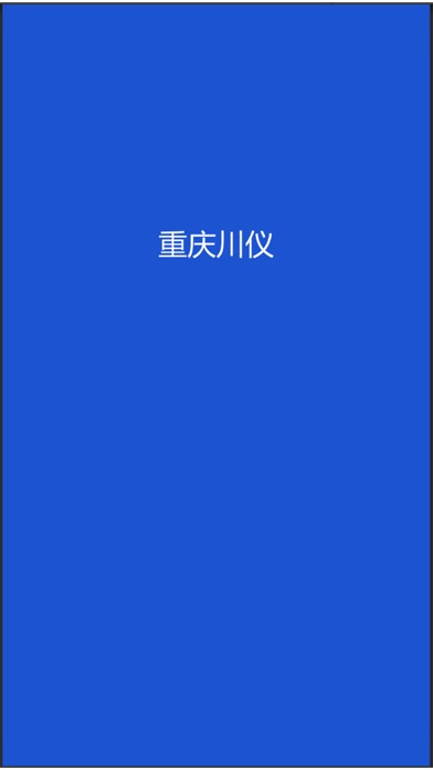 ChuanYi Screenshot 1 - AppWisp.com