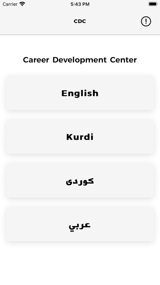 #3. Career Development Center UOZ (iOS) 由: Salihah Othman