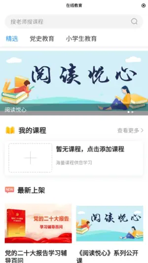牡丹融媒 screenshot 1