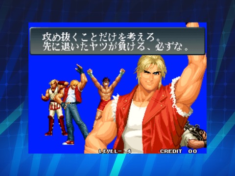 KOF '96 アケアカNEOGEOのおすすめ画像5