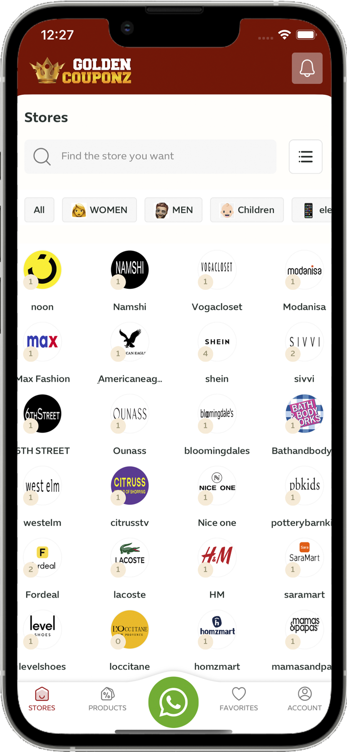 برنامج كوبونات الكوبون الذهبي