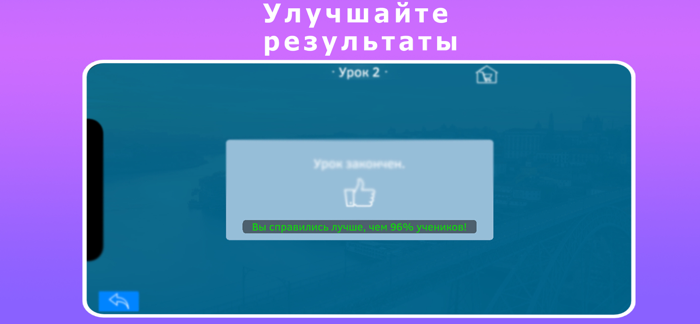 Gloss Учить Португальский