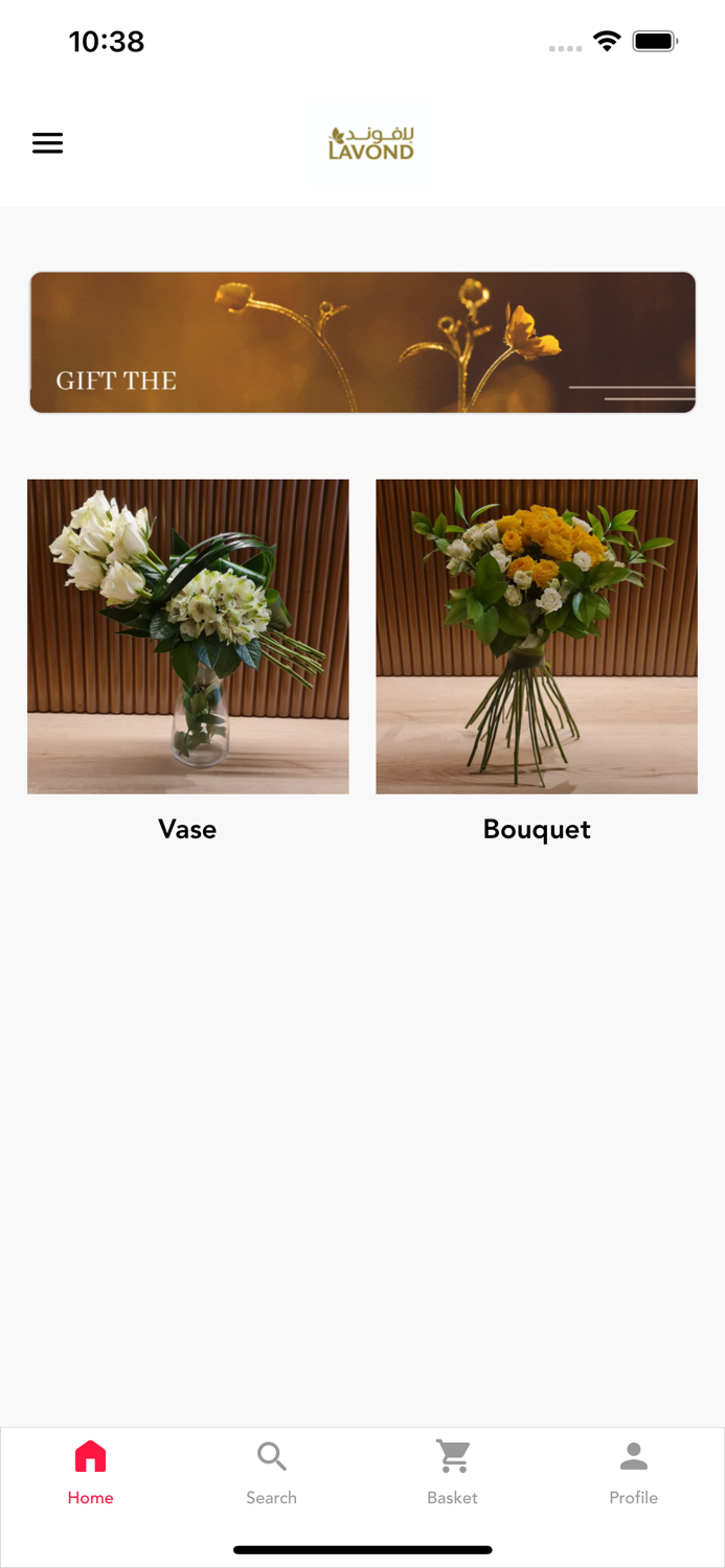 لافوند للهدايا