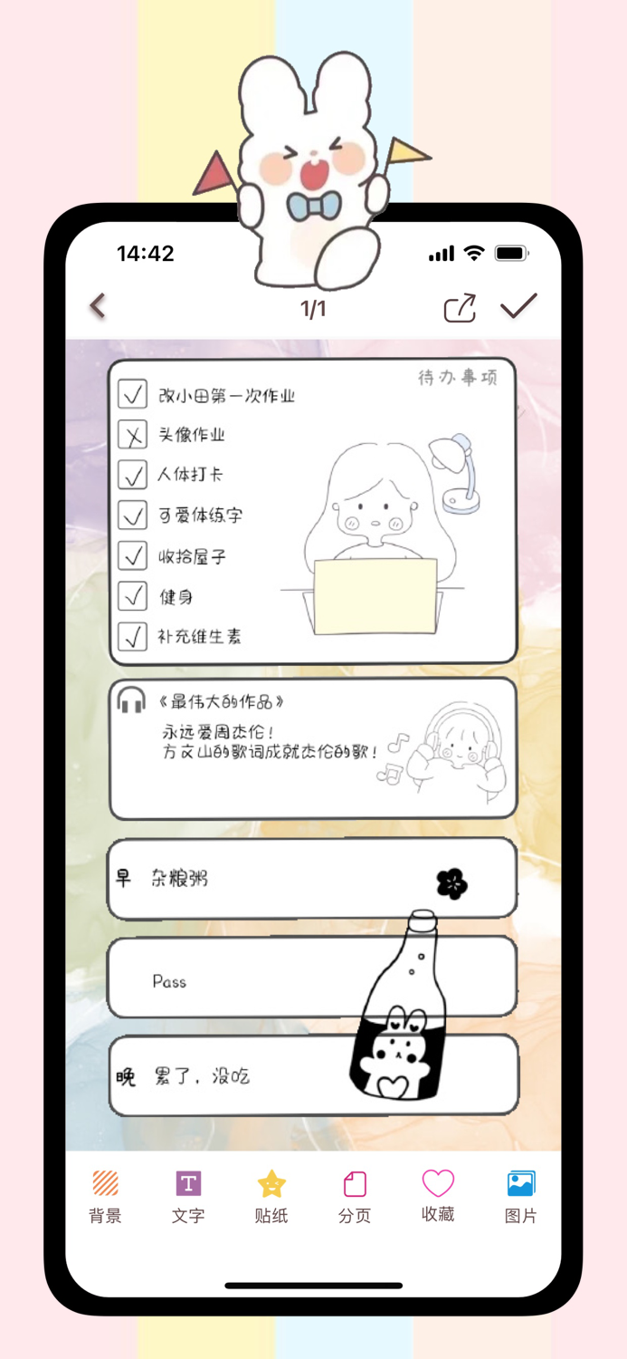 Diary Card - journal with lock