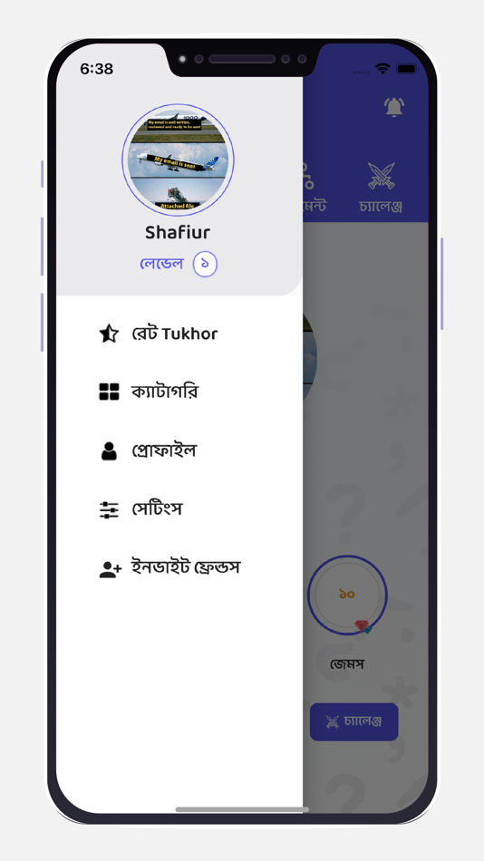 #2. Tukhor (iOS) 由: Nagorik Technologies Ltd.