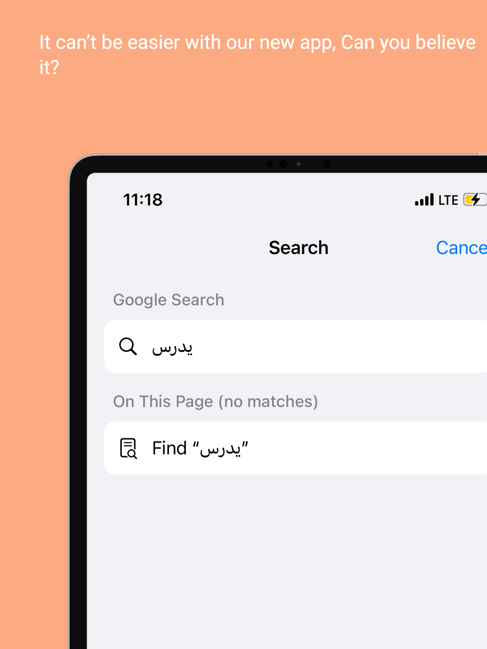 مترجم الكيبورد
