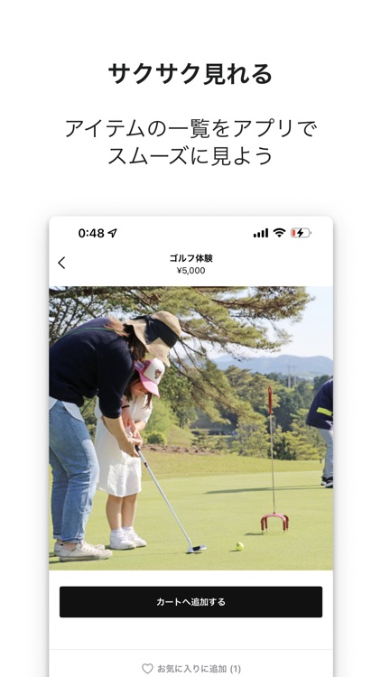 津カントリー倶楽部