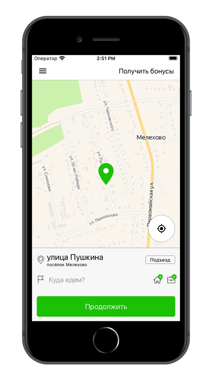 Такси Любимое Мелехово