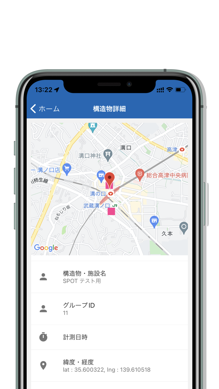 Infra Studio - 地図情報連携データクラウド
