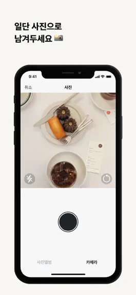 Game screenshot 밀로그 apk