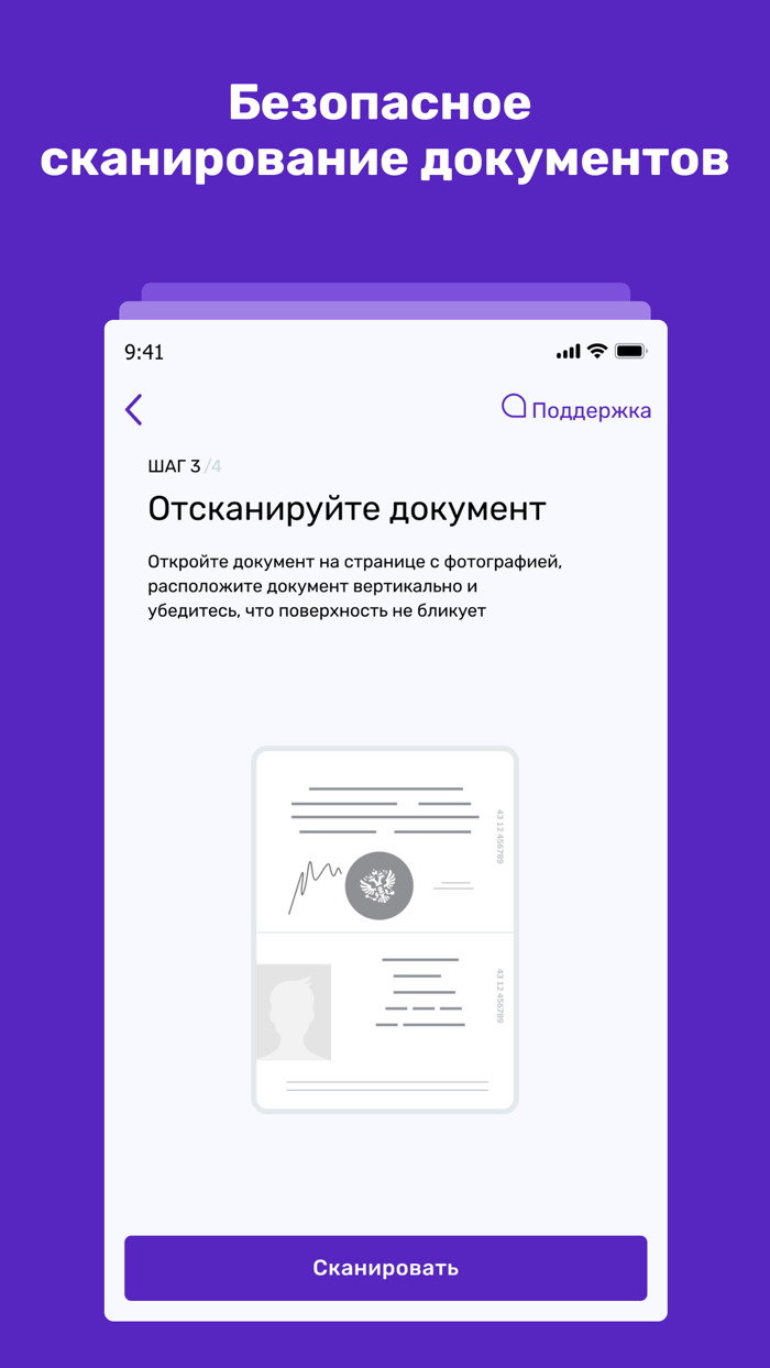 ГородМобайл