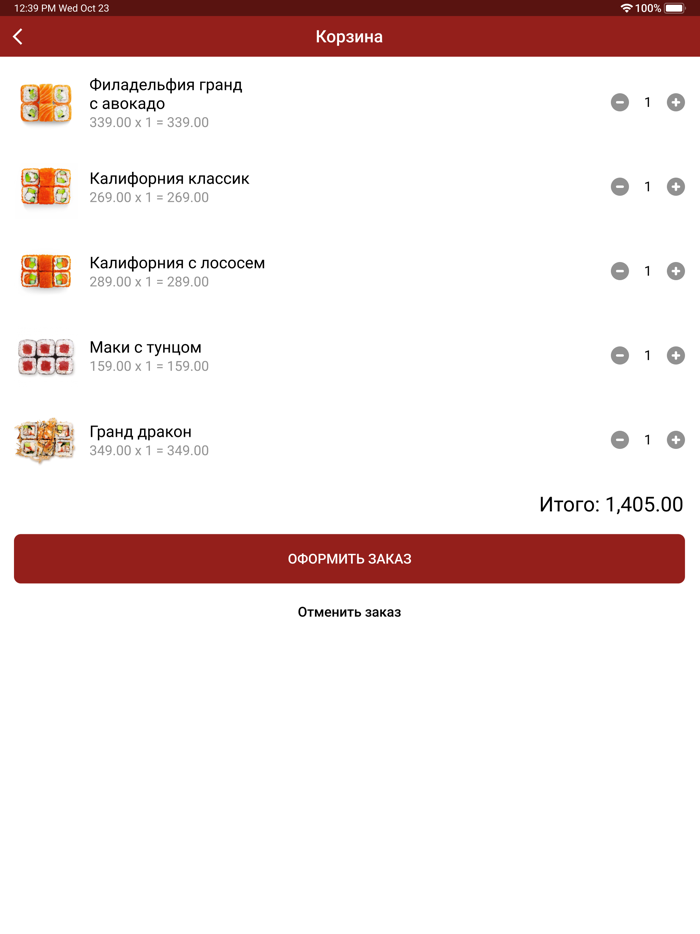 СУШИ и КРАФТ