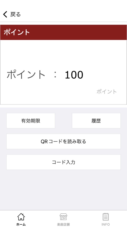 #3. 富士川楽座 (iOS) Podle: FUJIKAWA MACHIZUKURI INC.