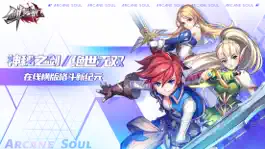 Game screenshot 剑之痕-经典格斗动作手游 mod apk