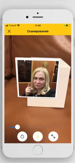 Game screenshot AR Complement apk