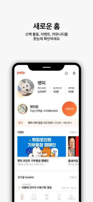 펫피
4+
_4