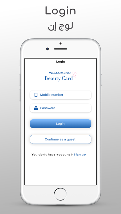 BeautyCard Screenshot