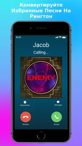 Game screenshot Рингтоны & Aудио Pедактор hack