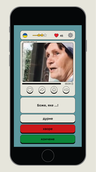 Screenshot #2 pour Memesick