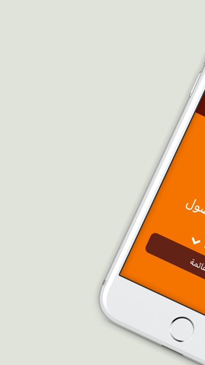 لحمة وعافية | Lahma&Afia