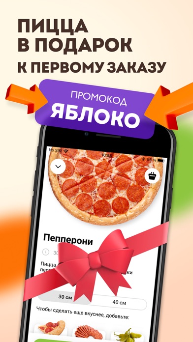 FoodBand - доставка едыのおすすめ画像1