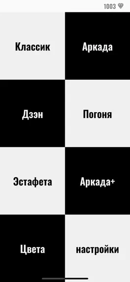 Game screenshot White Tiles: Magic Piano Music mod apk