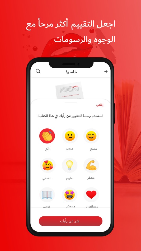 #3. خاسرة (iOS) Με: NETWORK SYSTEMS DEVELOPMENT (NSD)