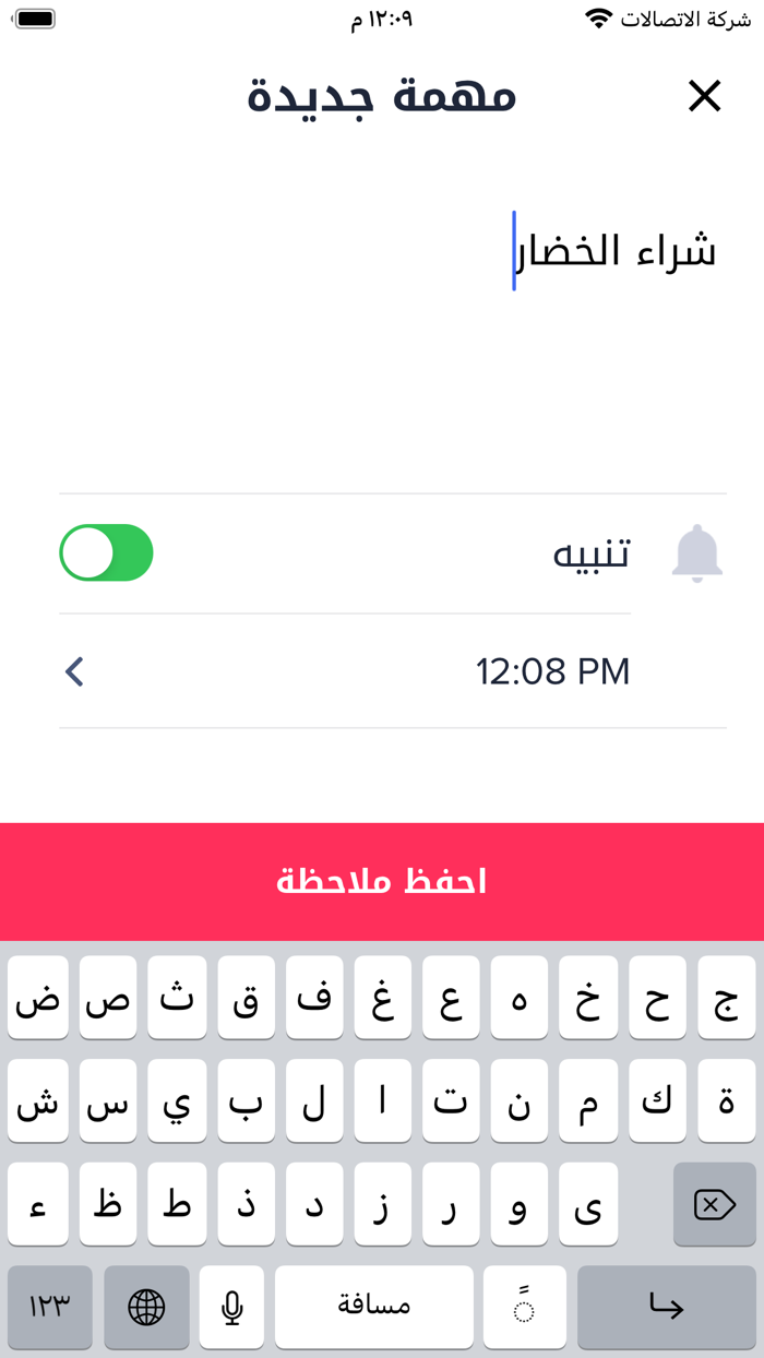 مهامي و مواعيدي