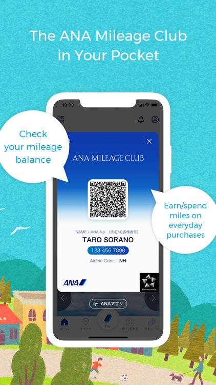 ANA MILEAGE CLUB screenshot-3
