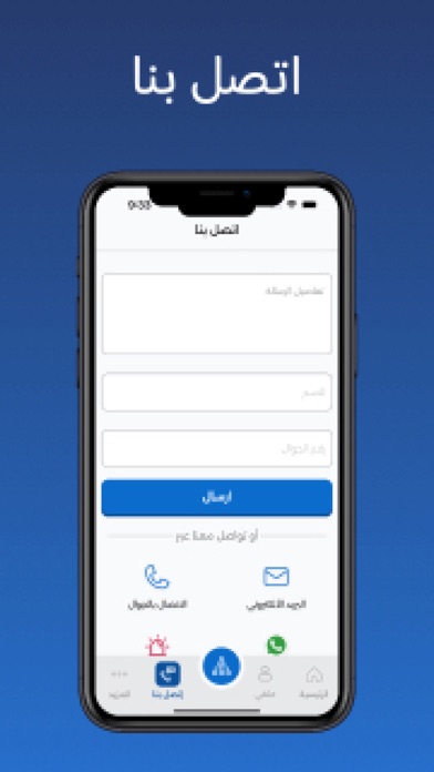 عائلتي Screenshot