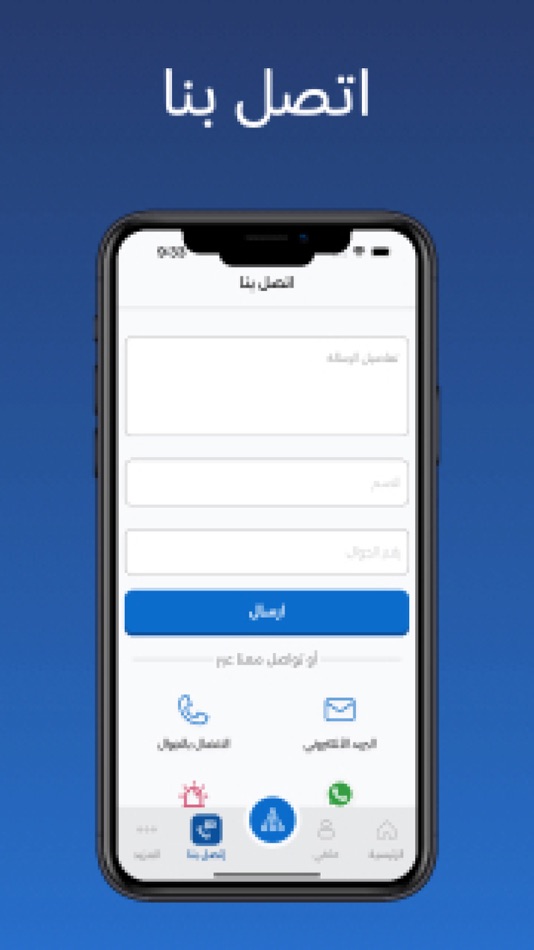#5. عائلتي (iOS) 由: CODLOP ESTABILSHMENT FOR INFORMATION TECHNOLOGY