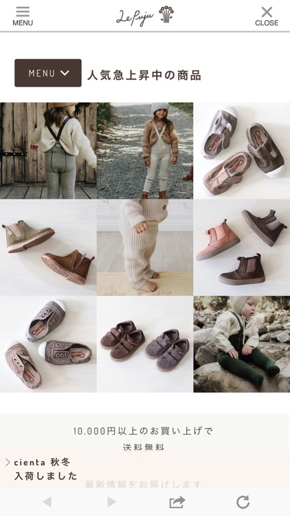 インポート子供服のセレクトショップ LePuju(ルプジュ)