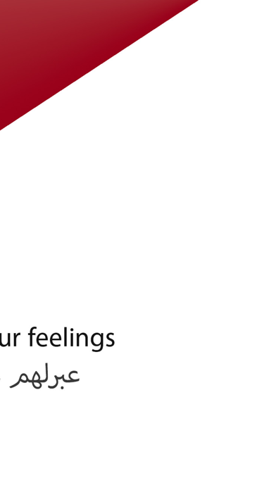 Screenshot #3 pour Cado | كادو