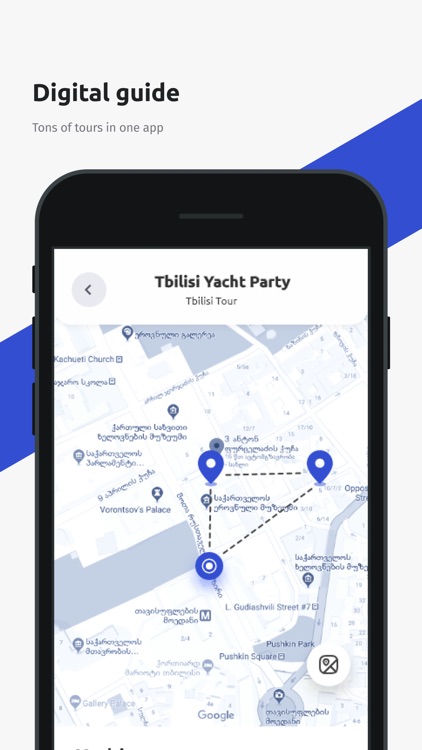 AReal Guide screenshot-3