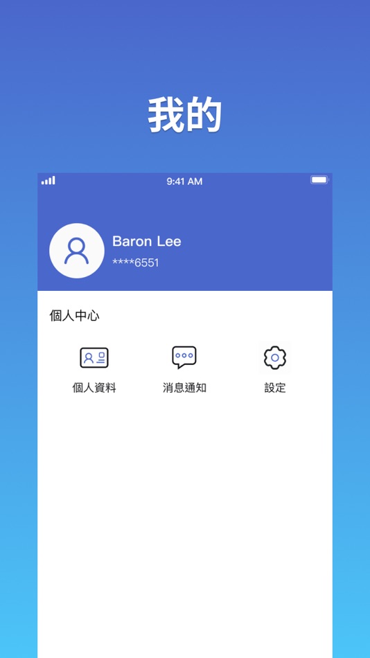 #5. Amber Solution Admin (iOS) 게시자: BIG FISH LIMITED