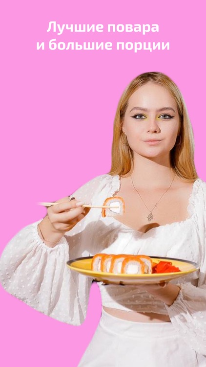 Катана-суши.рф screenshot-4