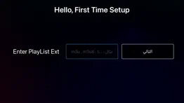 How to cancel & delete bell pro tv 3