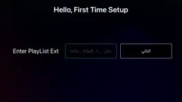 Game screenshot Bell Pro Tv hack