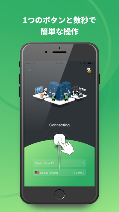 PandaVPN Lite- 高速セキュアなプロキシのおすすめ画像1